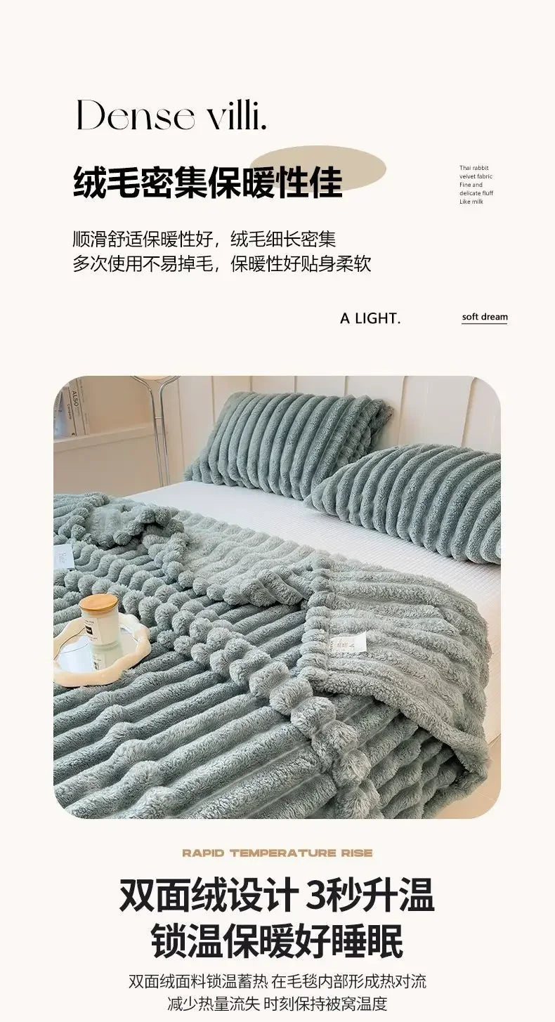 Winter Tafu Velvet Children's Comfortable Blanket Thick Coral Fleece Throw Blankets Adults Office Nap Blanket Sofa Small Cover