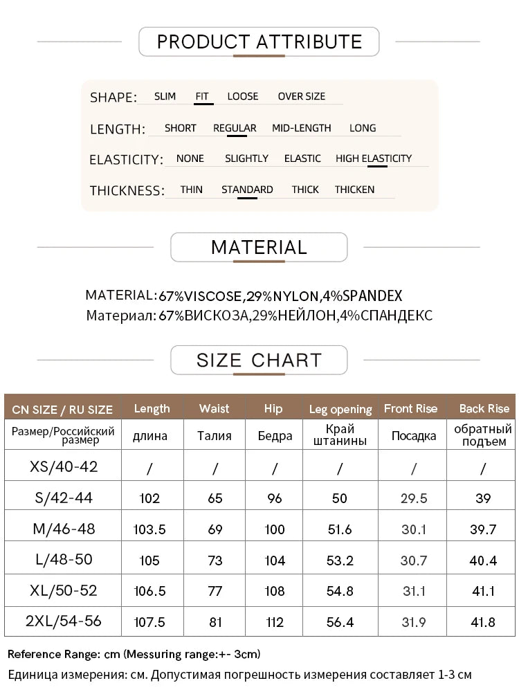 AMII Minimalism Casual Pants for Women 2025 Spring Wide Leg New Loose Vertical Elastic Waist Drawstring Sporty Trousers 12343338