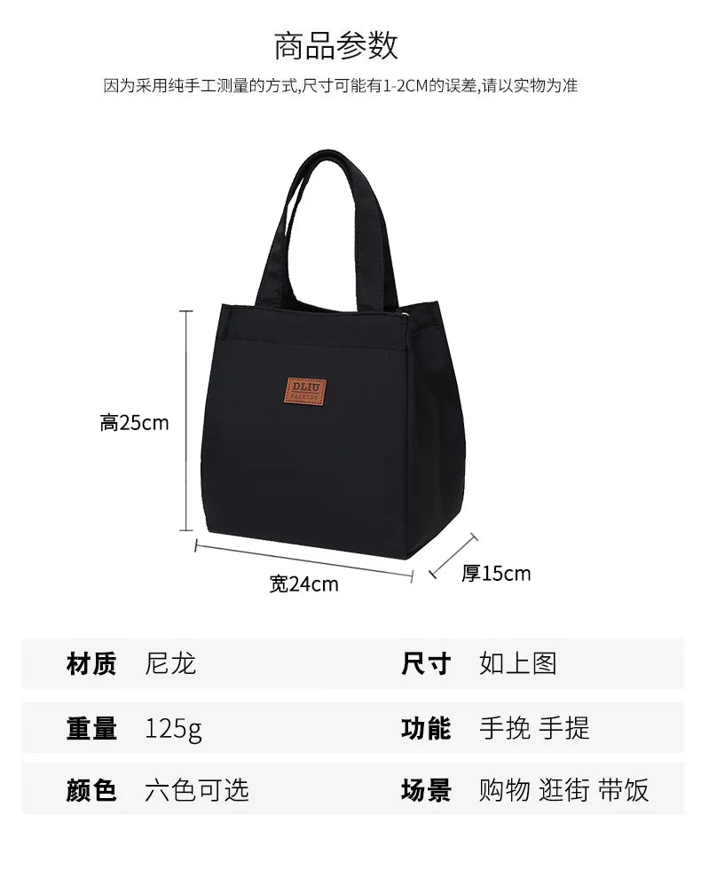 Large Capacity Lunch Bag with Aluminum Foil Insulation for Work, Simple and Practical Top Handle Bag