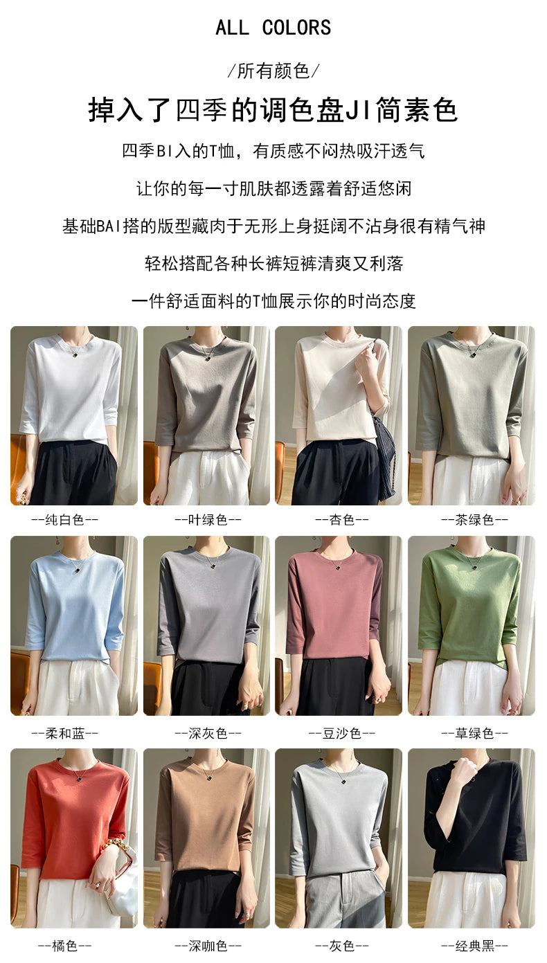 Spring And Summer New White Mercerized Cotton Short Sleeve T-Shirt Feminine Joker Cotton Cropped Sleeve Bottoming Shirt