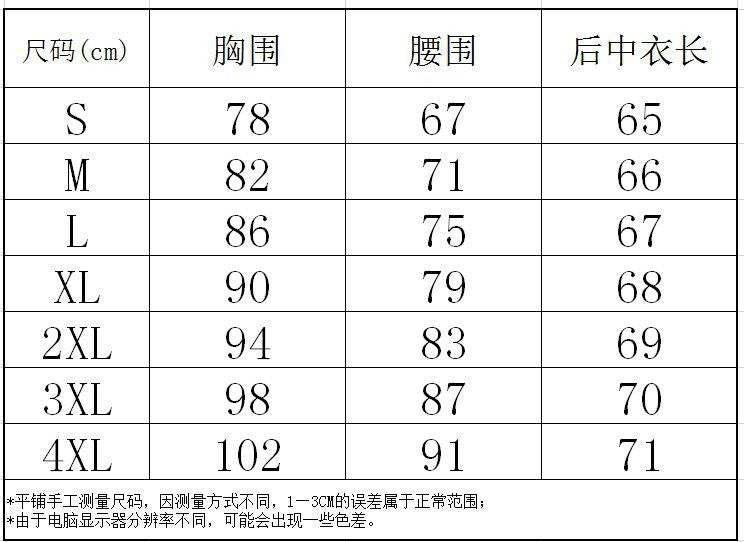 Summer Spaghetti Strap