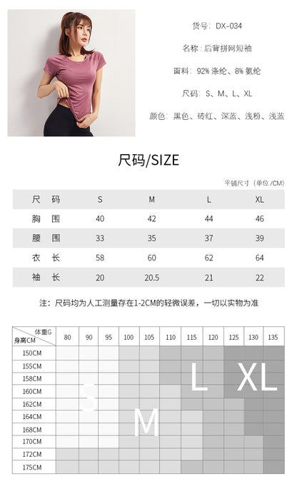 Ladies Sportswear Yoga Wear Women's Sports T-Shirt Plus Size Top Fitness Clothes Running