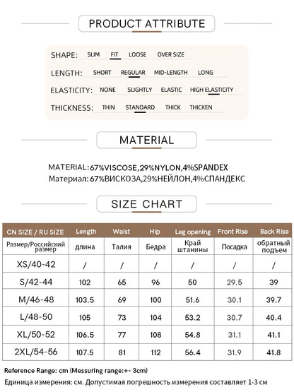 AMII Minimalism Casual Pants for Women 2025 Spring Wide Leg New Loose Vertical Elastic Waist Drawstring Sporty Trousers 12343338