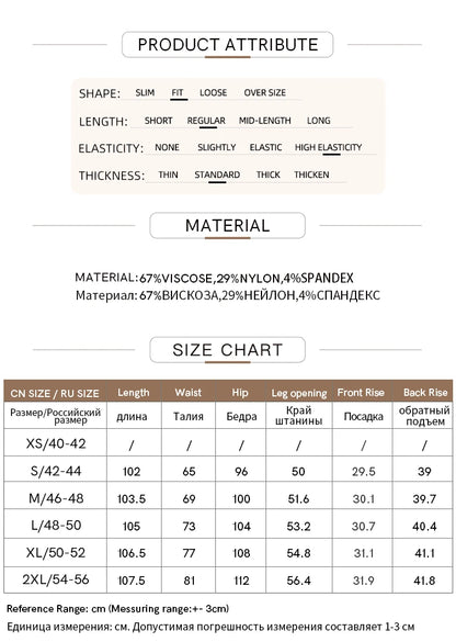 AMII Minimalism Casual Pants for Women 2025 Spring Wide Leg New Loose Vertical Elastic Waist Drawstring Sporty Trousers 12343338
