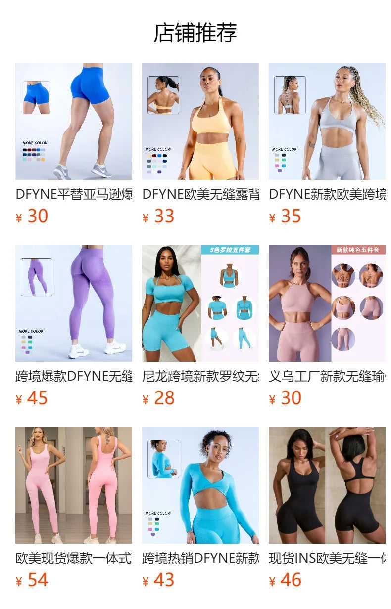 2025 impact summer long shorts leggings set gym mujer bra dyfne sports women fit pant