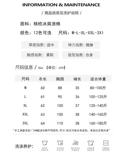 Spring And Summer New White Mercerized Cotton Short Sleeve T-Shirt Feminine Joker Cotton Cropped Sleeve Bottoming Shirt